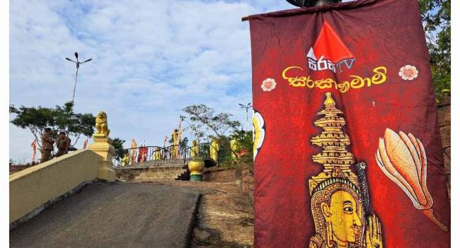 සර්වඥ ධාතුන් වහන්සේලා වැඩම කරවීම අදින් ඇරඹෙයි..
